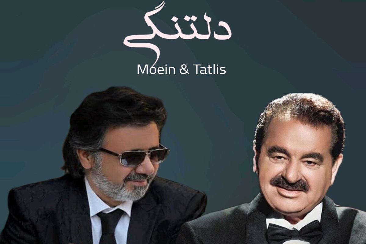  اگه دستاتو نگیرم چشماتو نبینم بخدا میمیرم معین و ابراهیم تاتلیس